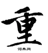 包含重磅：杜兰特营收116.8亿的词条